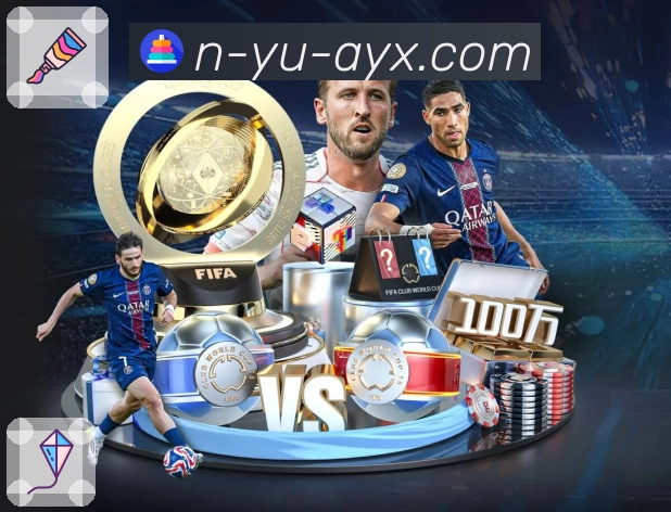 体育直播数据亮点 1