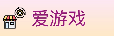 爱游戏 体育直播API